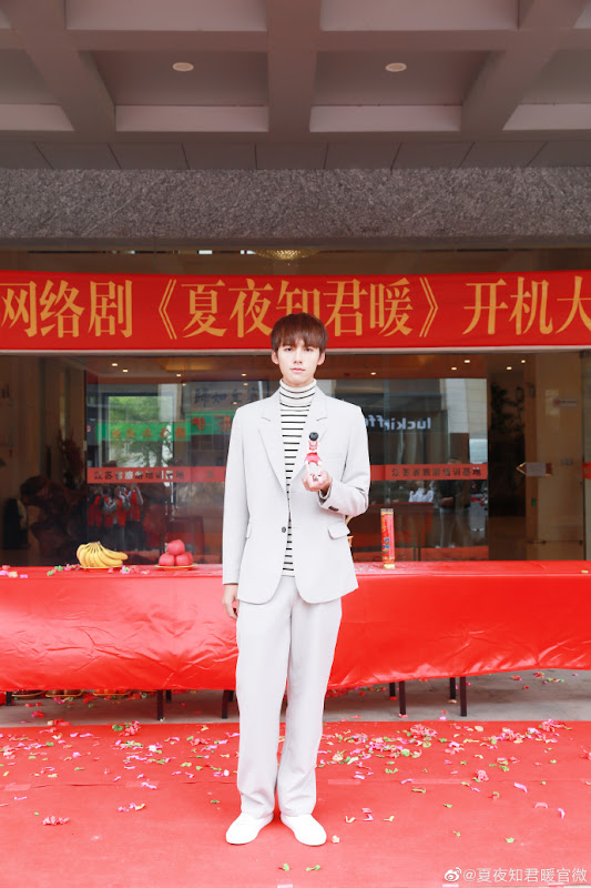 Basket Loveball / Xiaye Zhijunnuan China Web Drama